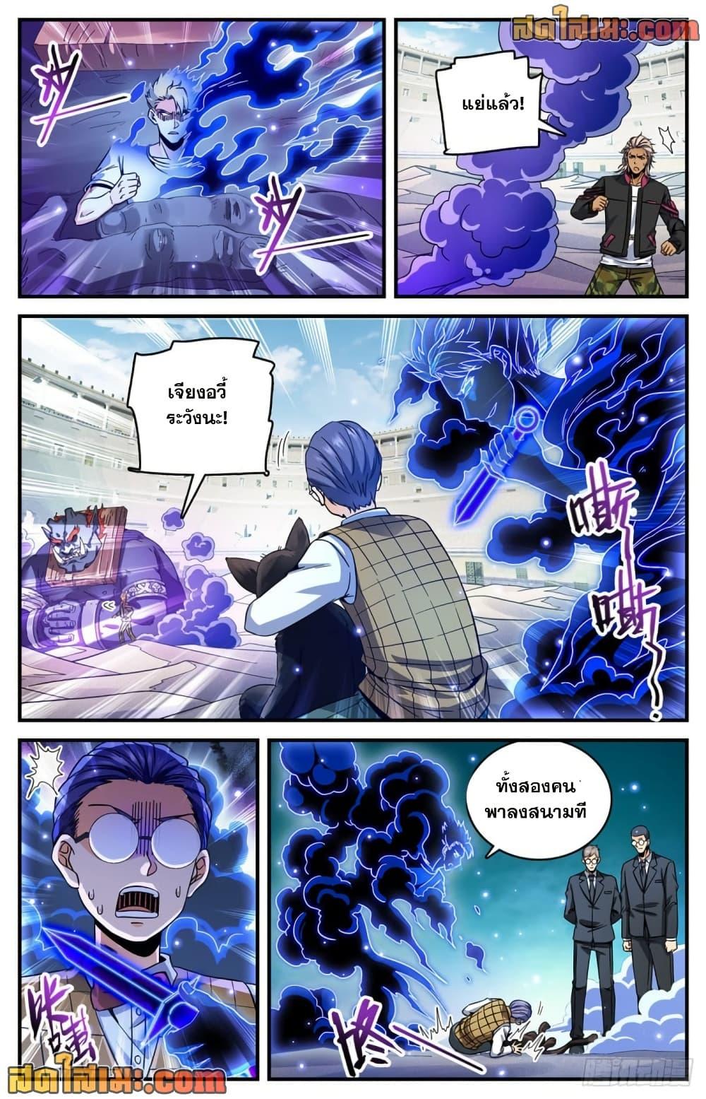 Manga-lc-com อ่านมังงะ อ่านการ์ตูน ออนไลน์ ฟรี Versatile Mage จอมเวทย์เต็มพิกัด ตอนที่ 1 2 3 4 5 6 7 8 9 10 11 12 13 14 ฟรี ไม่มีโฆษณา Manga-lc - อ่าน มังงะ อ่าน การ์ตูน ออนไลน์ อ่านมังงะ ฟรี