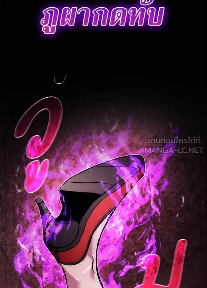 คืนแห่งโทแกบี ตอนที่ 78 รูปที่ 185