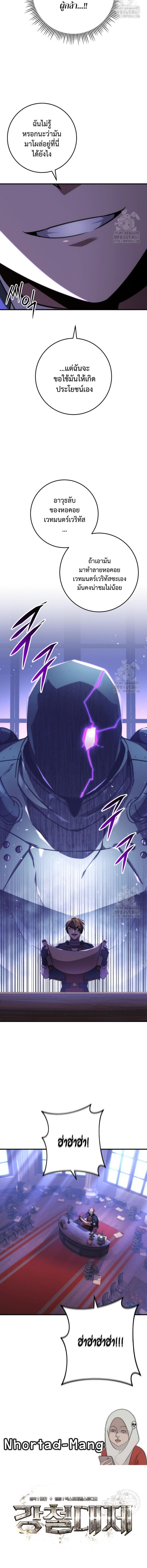 Doujin-Lc- อ่าน โดจิน มังฮวา เกาหลี ญี่ปุ่น จีน แปลไทย Emperor of Steel ตอนที่ 1 2 3 4 5 6 7 8 9 10 11 12 13 14 ฟรี ไม่มีโฆษณา อ่าน โดจิน Manhwa เกาหลี ญี่ปุ่น จีน เรามีครบ คัดมาให้เน้นๆ โดจิน 18+ รับประกันความฟินโดย  Doujin Lc