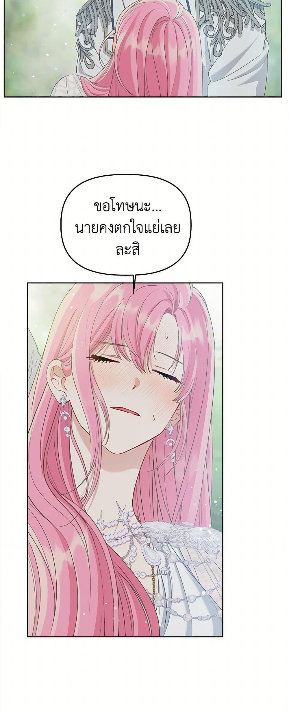 Manga-lc-com อ่านมังงะ อ่านการ์ตูน ออนไลน์ ฟรี A Transmigrator’s Privilege ตอนที่ 1 2 3 4 5 6 7 8 9 10 11 12 13 14 ฟรี ไม่มีโฆษณา Manga-lc - อ่าน มังงะ อ่าน การ์ตูน ออนไลน์ อ่านมังงะ ฟรี