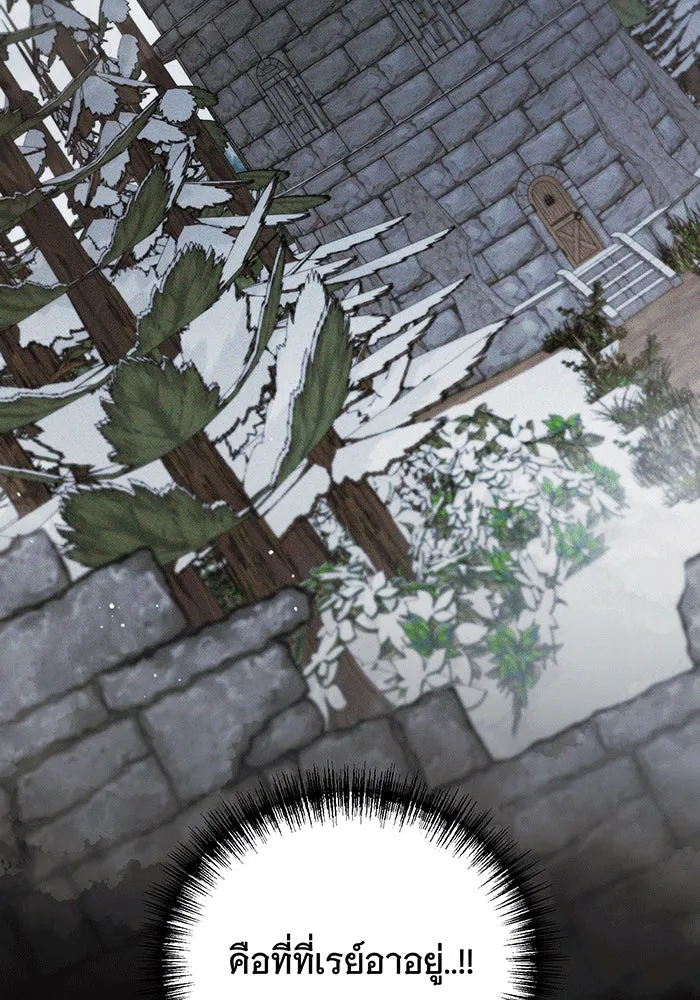 แกล้งตายให้หายแค้น ตอนที่ 26 รูปที่ 136