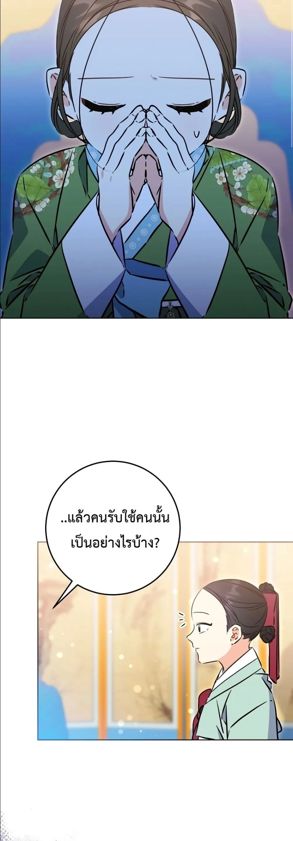 Manga-lc-com อ่านมังงะ อ่านการ์ตูน ออนไลน์ ฟรี The Princess’s Guide to a Perfect Life ตอนที่ 1 2 3 4 5 6 7 8 9 10 11 12 13 14 ฟรี ไม่มีโฆษณา Manga-lc - อ่าน มังงะ อ่าน การ์ตูน ออนไลน์ อ่านมังงะ ฟรี