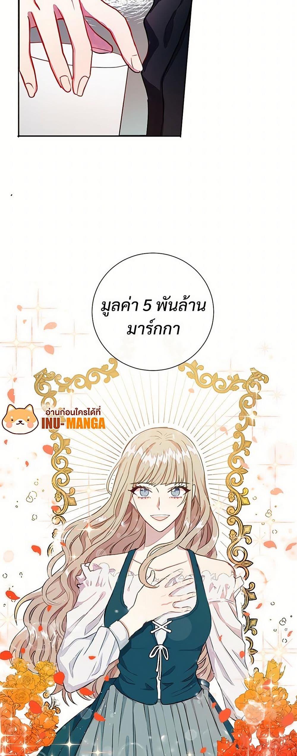 Manga-lc-com อ่านมังงะ อ่านการ์ตูน ออนไลน์ ฟรี Please Don’t Eat Me! ตอนที่ 1 2 3 4 5 6 7 8 9 10 11 12 13 14 ฟรี ไม่มีโฆษณา Manga-lc - อ่าน มังงะ อ่าน การ์ตูน ออนไลน์ อ่านมังงะ ฟรี
