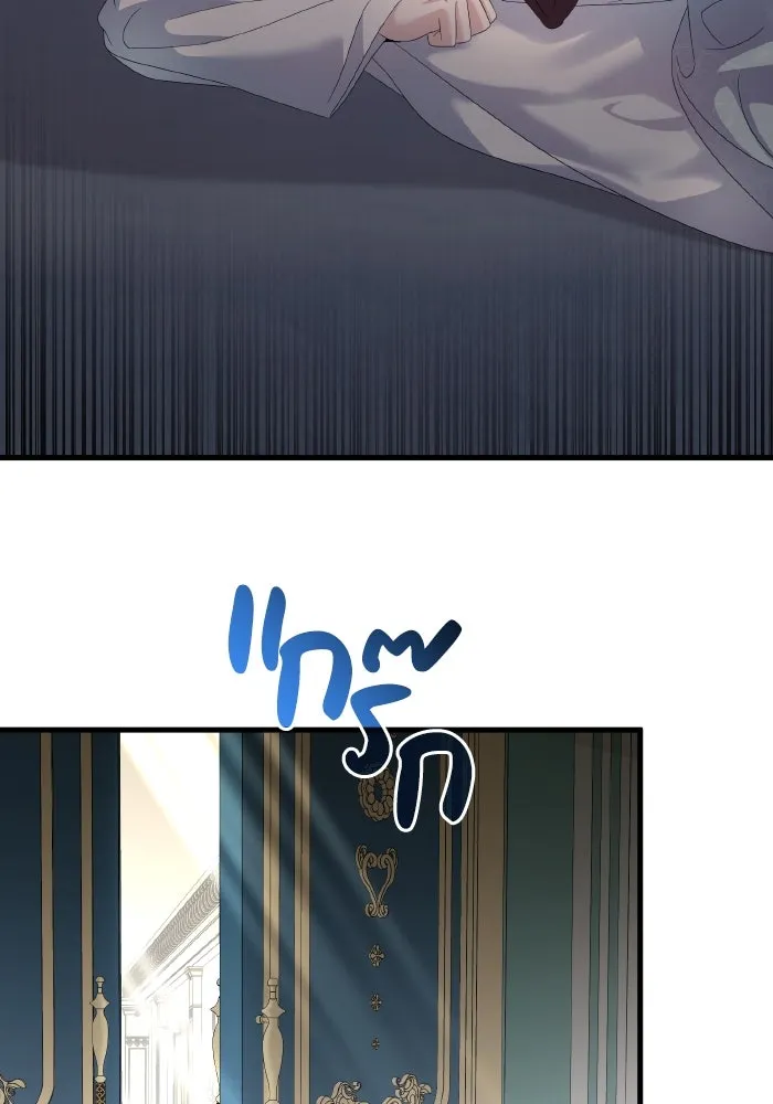 ทำแบบนี้ไม่ได้เพคะ องค์ชาย ตอนที่ 22 รูปที่ 103