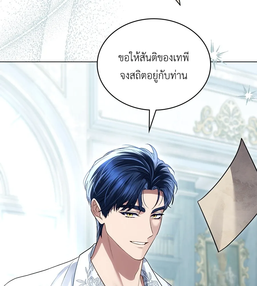 เล่ห์รักชนชั้นสูง ตอนที่ 31 รูปที่ 94