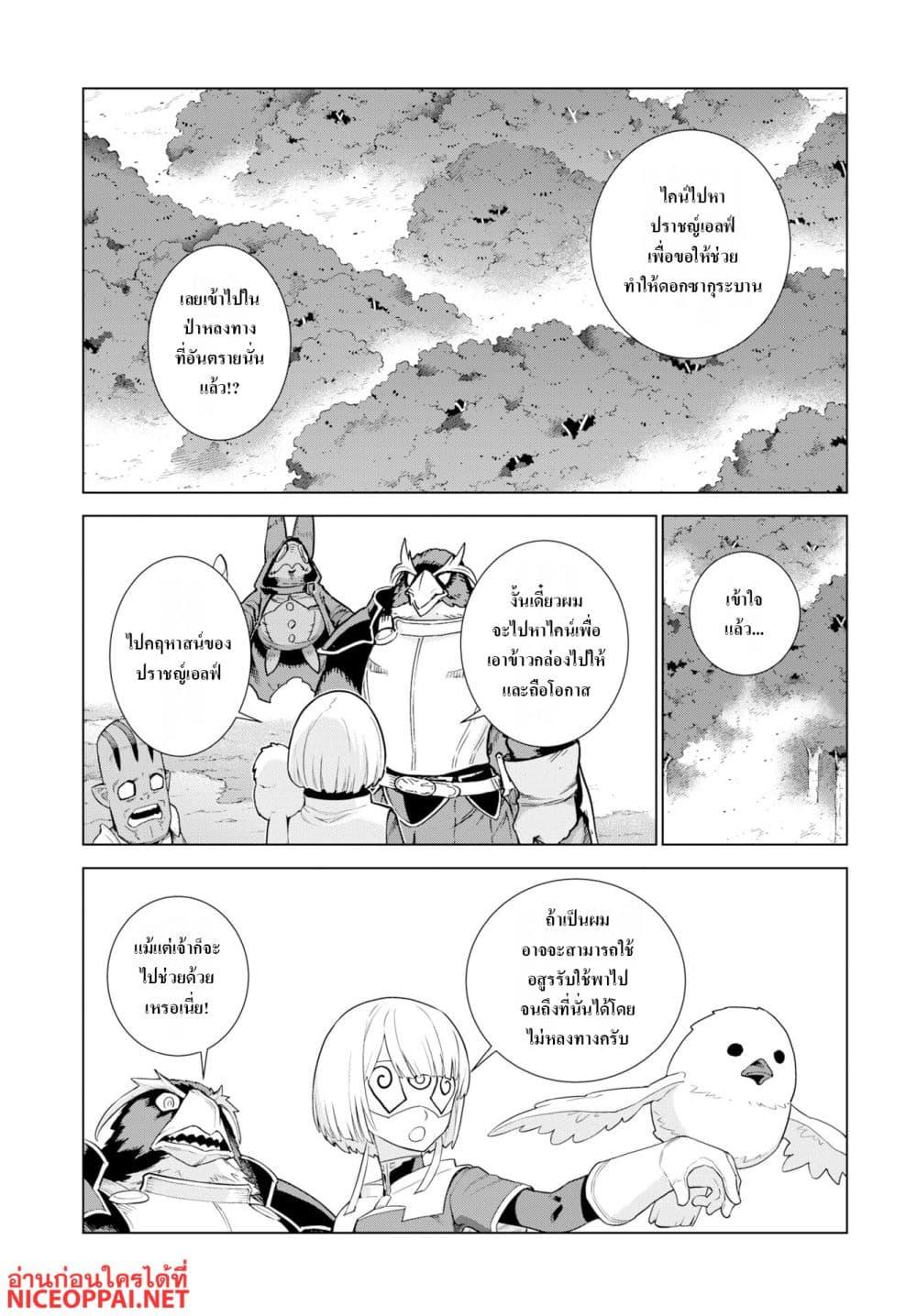 Manga-lc-com อ่านมังงะ อ่านการ์ตูน ออนไลน์ ฟรี Megami no Kago wo Ukeshi Mama no Saga ตอนที่ 1 2 3 4 5 6 7 8 9 10 11 12 13 14 ฟรี ไม่มีโฆษณา Manga-lc - อ่าน มังงะ อ่าน การ์ตูน ออนไลน์ อ่านมังงะ ฟรี
