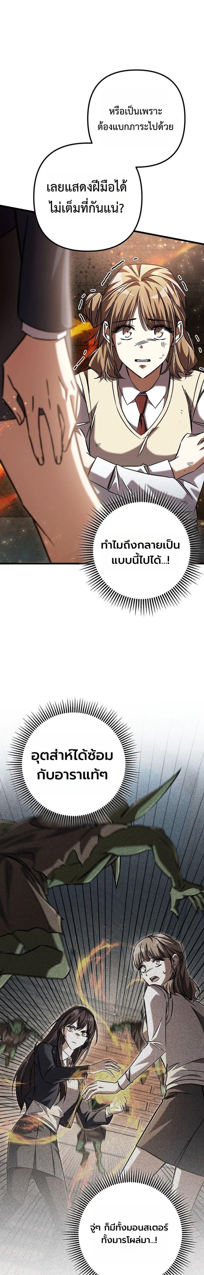 Manga-lc-com อ่านมังงะ อ่านการ์ตูน ออนไลน์ ฟรี The Regressed Extra Becomes a Genius ตอนที่ 1 2 3 4 5 6 7 8 9 10 11 12 13 14 ฟรี ไม่มีโฆษณา Manga-lc - อ่าน มังงะ อ่าน การ์ตูน ออนไลน์ อ่านมังงะ ฟรี