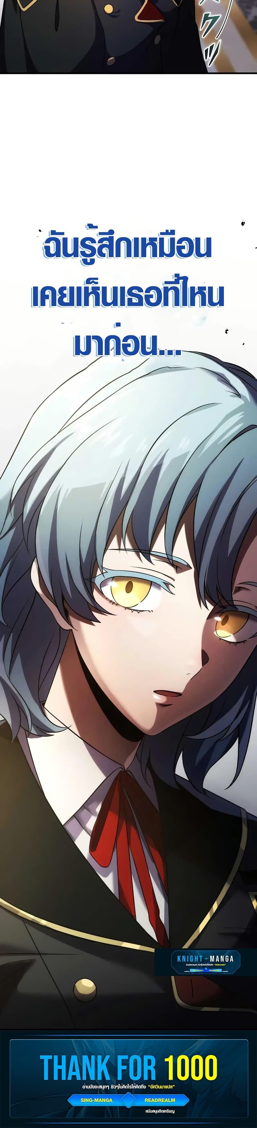 Manga-lc-com อ่านมังงะ อ่านการ์ตูน ออนไลน์ ฟรี The Dark Swordsman Returns ตอนที่ 1 2 3 4 5 6 7 8 9 10 11 12 13 14 ฟรี ไม่มีโฆษณา Manga-lc - อ่าน มังงะ อ่าน การ์ตูน ออนไลน์ อ่านมังงะ ฟรี