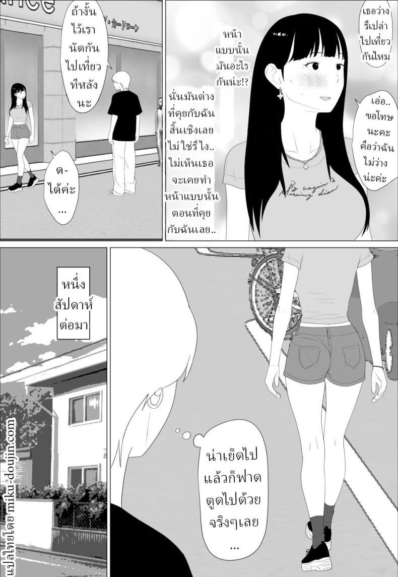Doujin-Lc- อ่าน โดจิน มังฮวา เกาหลี ญี่ปุ่น จีน แปลไทย น้องสาวนายแม่งโคตรเซ็กซี่เลย [Oroboy] ตอนที่ 1 2 3 4 5 6 7 8 9 10 11 12 13 14 ฟรี ไม่มีโฆษณา อ่าน โดจิน Manhwa เกาหลี ญี่ปุ่น จีน เรามีครบ คัดมาให้เน้นๆ โดจิน 18+ รับประกันความฟินโดย  Doujin Lc