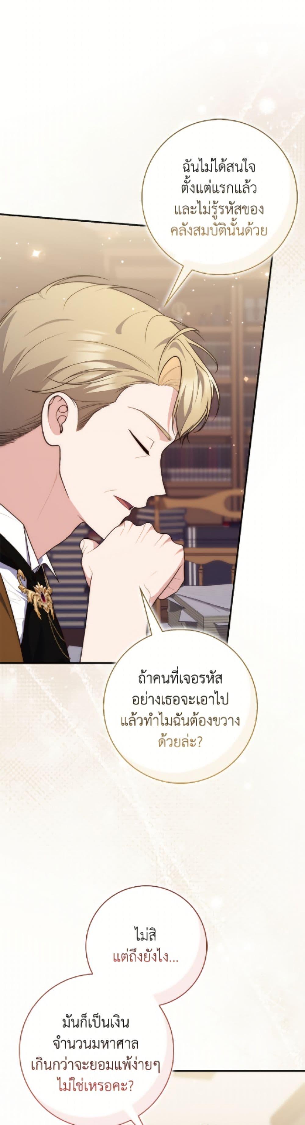 Manga-lc-com อ่านมังงะ อ่านการ์ตูน ออนไลน์ ฟรี Fortune-Telling Lady ตอนที่ 1 2 3 4 5 6 7 8 9 10 11 12 13 14 ฟรี ไม่มีโฆษณา Manga-lc - อ่าน มังงะ อ่าน การ์ตูน ออนไลน์ อ่านมังงะ ฟรี