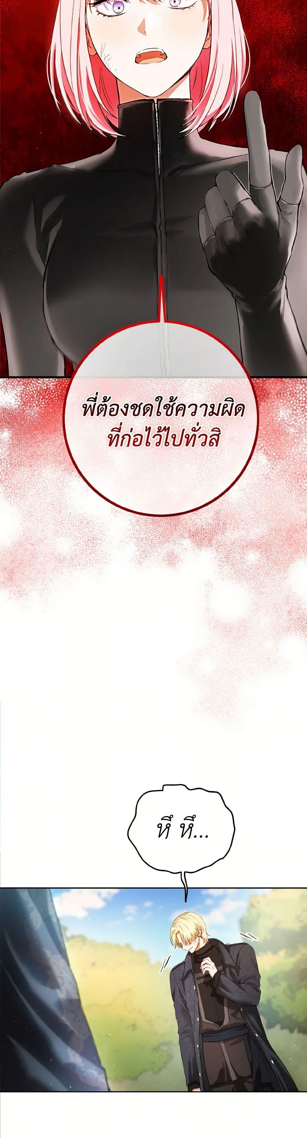 Manga-lc-com อ่านมังงะ อ่านการ์ตูน ออนไลน์ ฟรี The Heiress’s Double Life ตอนที่ 1 2 3 4 5 6 7 8 9 10 11 12 13 14 ฟรี ไม่มีโฆษณา Manga-lc - อ่าน มังงะ อ่าน การ์ตูน ออนไลน์ อ่านมังงะ ฟรี