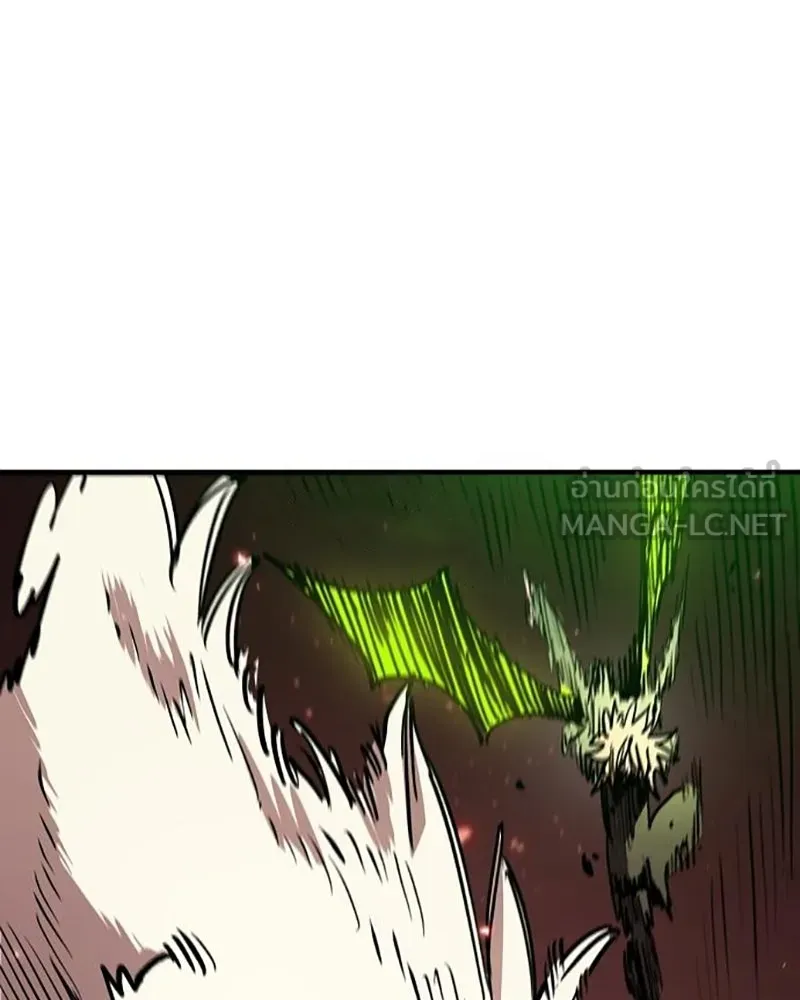 Player ตอนที่ 209 รูปที่ 150