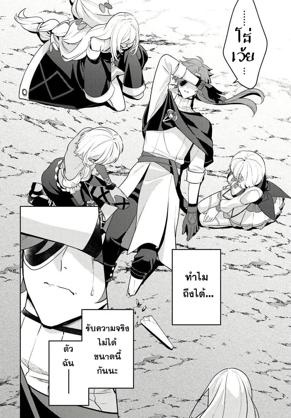 Manga-lc-com อ่านมังงะ อ่านการ์ตูน ออนไลน์ ฟรี Zenmetsu End o Shi ni Monogurui de Kaihi shita. Party ga Yanda. ตอนที่ 1 2 3 4 5 6 7 8 9 10 11 12 13 14 ฟรี ไม่มีโฆษณา Manga-lc - อ่าน มังงะ อ่าน การ์ตูน ออนไลน์ อ่านมังงะ ฟรี