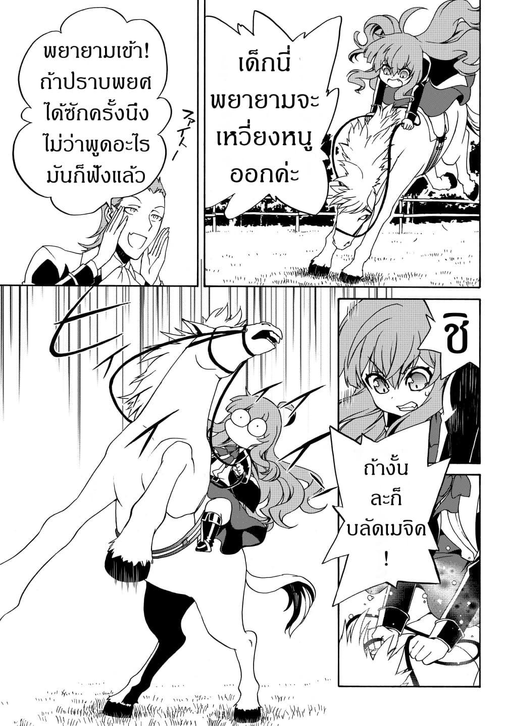 Manga-lc-com อ่านมังงะ อ่านการ์ตูน ออนไลน์ ฟรี The Villainess Will Crush Her Destruction End Through Modern Firepower โลลิปืนดุ ตอนที่ 1 2 3 4 5 6 7 8 9 10 11 12 13 14 ฟรี ไม่มีโฆษณา Manga-lc - อ่าน มังงะ อ่าน การ์ตูน ออนไลน์ อ่านมังงะ ฟรี