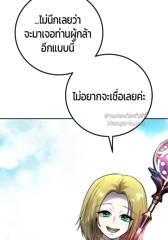 Doujin-Lc- อ่าน โดจิน มังฮวา เกาหลี ญี่ปุ่น จีน แปลไทย แกร่งเกินผู้กล้า แต่ซ่าไม่ได้ ตอนที่ 1 2 3 4 5 6 7 8 9 10 11 12 13 14 ฟรี ไม่มีโฆษณา อ่าน โดจิน Manhwa เกาหลี ญี่ปุ่น จีน เรามีครบ คัดมาให้เน้นๆ โดจิน 18+ รับประกันความฟินโดย Doujin Lc