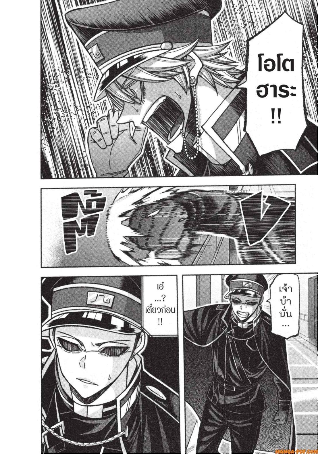 Manga-lc-com อ่านมังงะ อ่านการ์ตูน ออนไลน์ ฟรี Tougen Anki สงครามเลือดอสูร ตอนที่ 1 2 3 4 5 6 7 8 9 10 11 12 13 14 ฟรี ไม่มีโฆษณา Manga-lc - อ่าน มังงะ อ่าน การ์ตูน ออนไลน์ อ่านมังงะ ฟรี