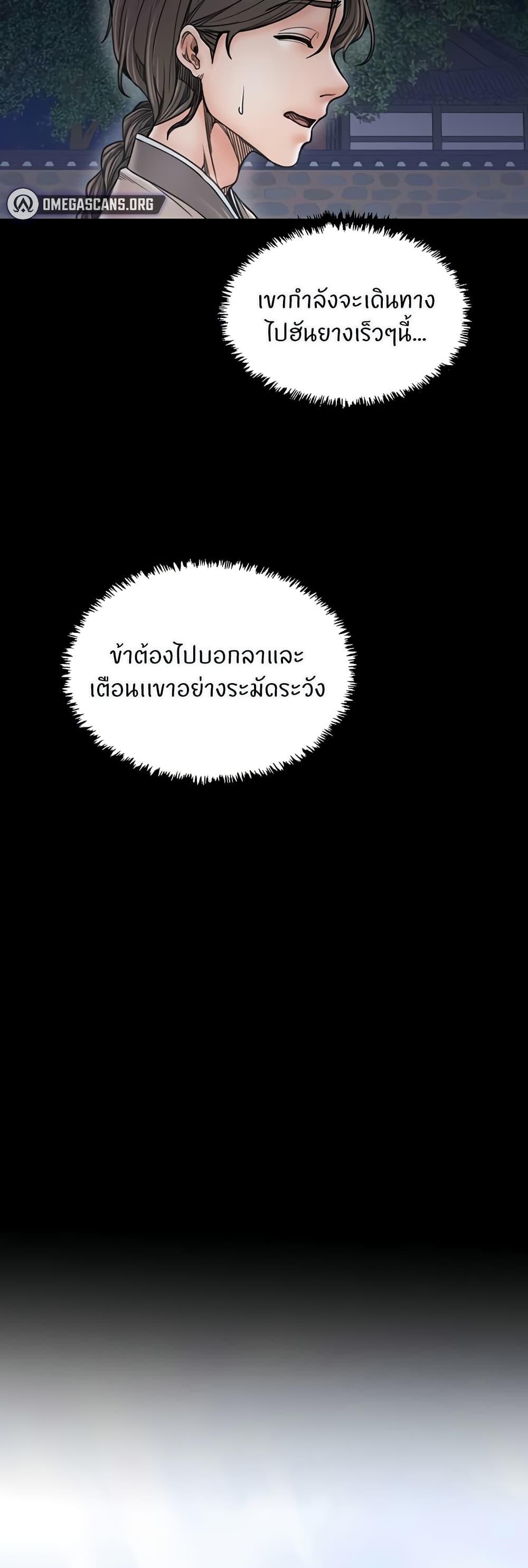 Doujin-Lc- อ่าน โดจิน มังฮวา เกาหลี ญี่ปุ่น จีน แปลไทย The Servant’s Story ตอนที่ 1 2 3 4 5 6 7 8 9 10 11 12 13 14 ฟรี ไม่มีโฆษณา อ่าน โดจิน Manhwa เกาหลี ญี่ปุ่น จีน เรามีครบ คัดมาให้เน้นๆ โดจิน 18+ รับประกันความฟินโดย  Doujin Lc