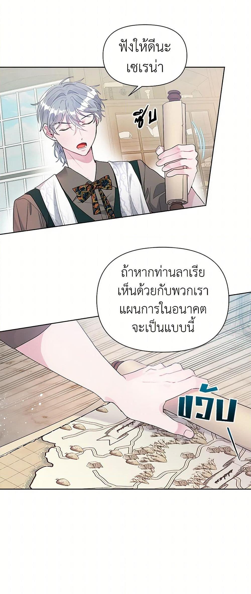 Manga-lc-com อ่านมังงะ อ่านการ์ตูน ออนไลน์ ฟรี The Archvillain’s Daughter-in-Law ตอนที่ 1 2 3 4 5 6 7 8 9 10 11 12 13 14 ฟรี ไม่มีโฆษณา Manga-lc - อ่าน มังงะ อ่าน การ์ตูน ออนไลน์ อ่านมังงะ ฟรี