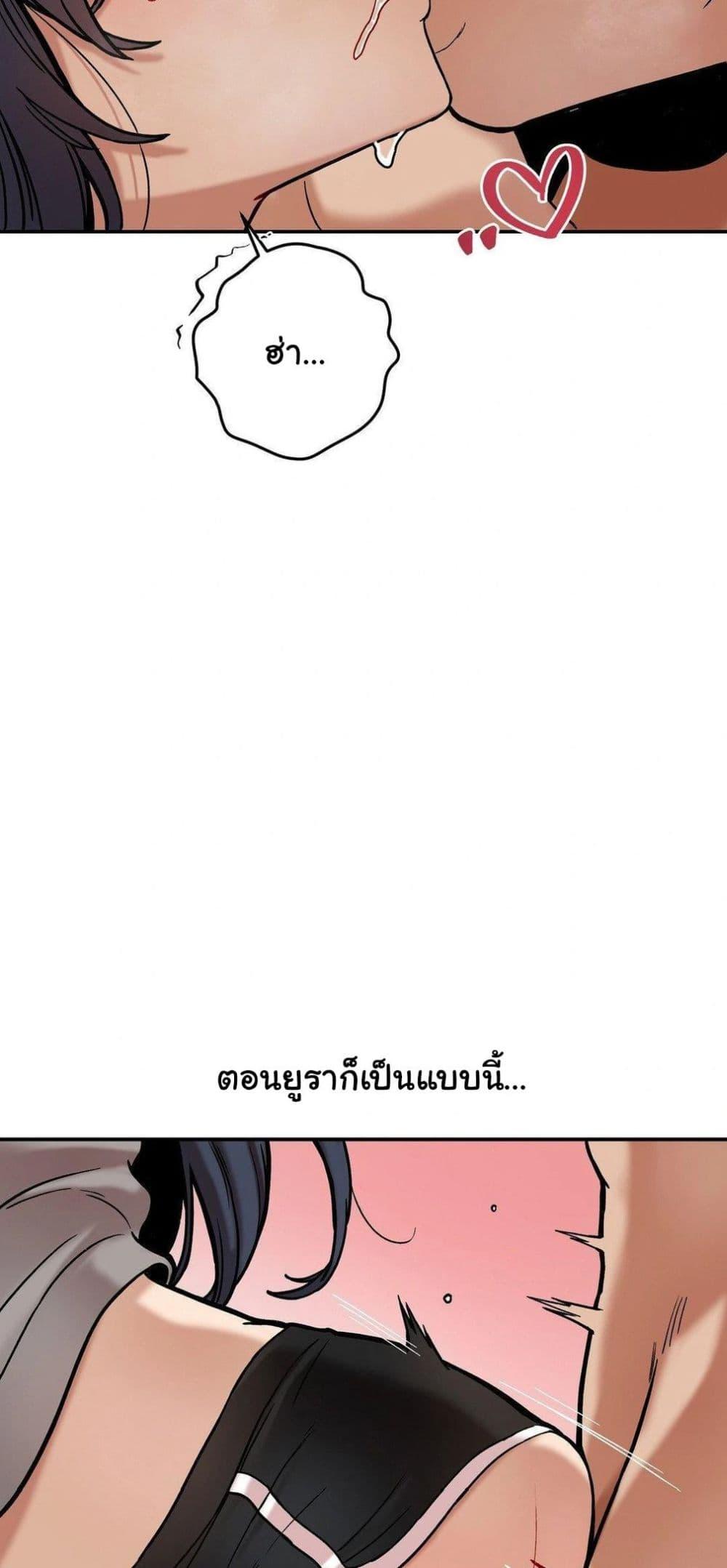 Doujin-Lc- อ่าน โดจิน มังฮวา เกาหลี ญี่ปุ่น จีน แปลไทย An Invisible Kiss ตอนที่ 1 2 3 4 5 6 7 8 9 10 11 12 13 14 ฟรี ไม่มีโฆษณา อ่าน โดจิน Manhwa เกาหลี ญี่ปุ่น จีน เรามีครบ คัดมาให้เน้นๆ โดจิน 18+ รับประกันความฟินโดย  Doujin Lc