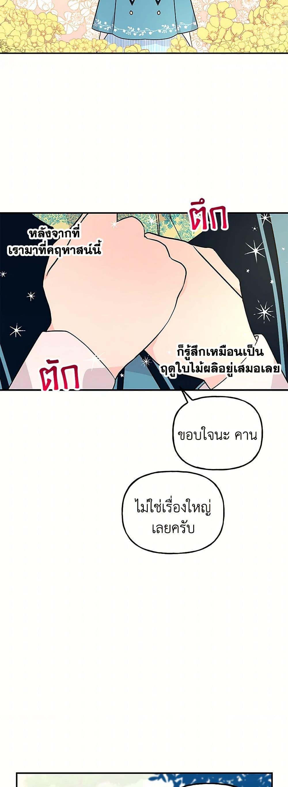 Manga-lc-com อ่านมังงะ อ่านการ์ตูน ออนไลน์ ฟรี Daughter of the Archmage ตอนที่ 1 2 3 4 5 6 7 8 9 10 11 12 13 14 ฟรี ไม่มีโฆษณา Manga-lc - อ่าน มังงะ อ่าน การ์ตูน ออนไลน์ อ่านมังงะ ฟรี