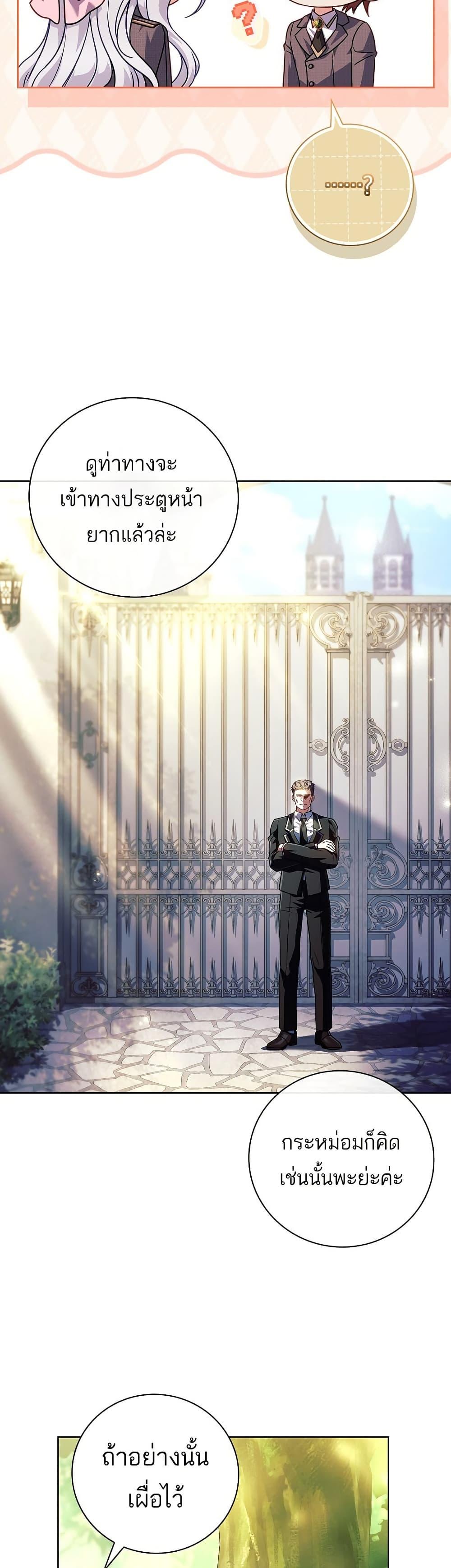 Manga-lc-com อ่านมังงะ อ่านการ์ตูน ออนไลน์ ฟรี The Father and the Daughter ตอนที่ 1 2 3 4 5 6 7 8 9 10 11 12 13 14 ฟรี ไม่มีโฆษณา Manga-lc - อ่าน มังงะ อ่าน การ์ตูน ออนไลน์ อ่านมังงะ ฟรี