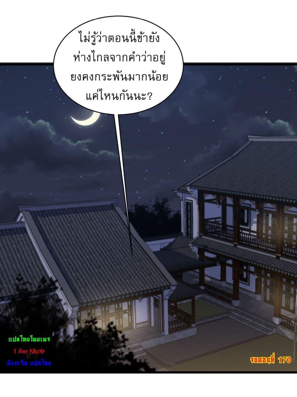 Manga-lc-com อ่านมังงะ อ่านการ์ตูน ออนไลน์ ฟรี Invincible After a Hundred Years of Seclusion ตอนที่ 1 2 3 4 5 6 7 8 9 10 11 12 13 14 ฟรี ไม่มีโฆษณา Manga-lc - อ่าน มังงะ อ่าน การ์ตูน ออนไลน์ อ่านมังงะ ฟรี