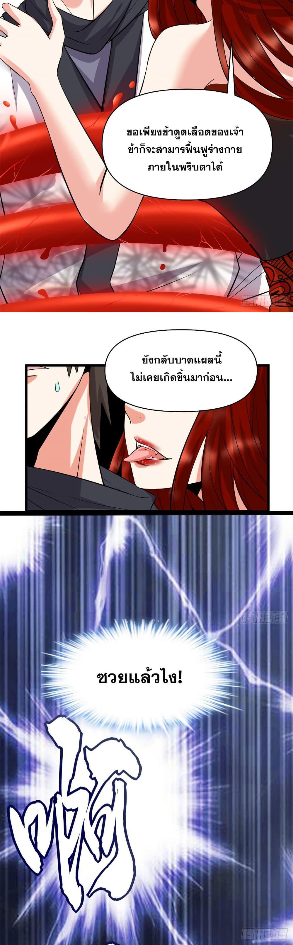 Manga-lc-com อ่านมังงะ อ่านการ์ตูน ออนไลน์ ฟรี God of War System ตอนที่ 1 2 3 4 5 6 7 8 9 10 11 12 13 14 ฟรี ไม่มีโฆษณา Manga-lc - อ่าน มังงะ อ่าน การ์ตูน ออนไลน์ อ่านมังงะ ฟรี