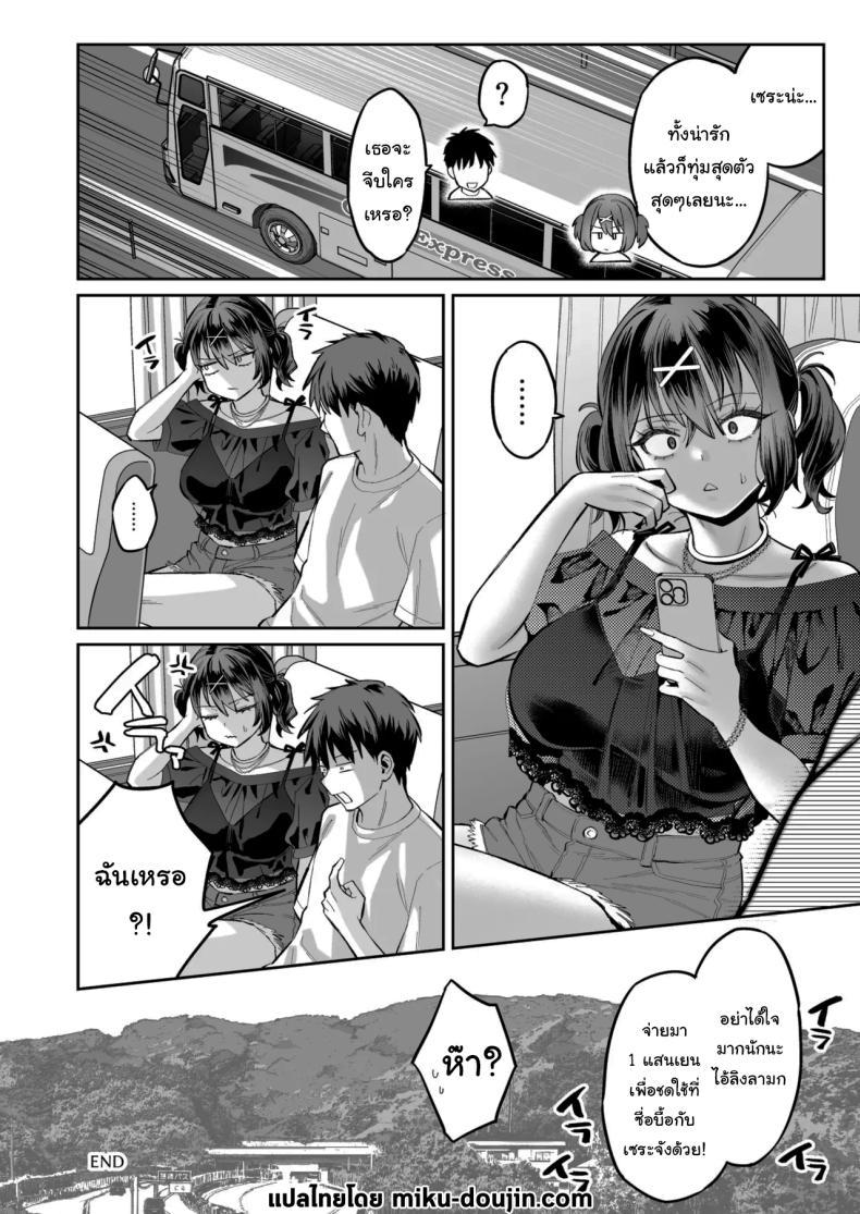 Doujin-Lc- อ่าน โดจิน มังฮวา เกาหลี ญี่ปุ่น จีน แปลไทย เด็กนิสัยไม่ดีจะต้องโดนอะไร (Karube Guri) ตอนที่ 1 2 3 4 5 6 7 8 9 10 11 12 13 14 ฟรี ไม่มีโฆษณา อ่าน โดจิน Manhwa เกาหลี ญี่ปุ่น จีน เรามีครบ คัดมาให้เน้นๆ โดจิน 18+ รับประกันความฟินโดย  Doujin Lc