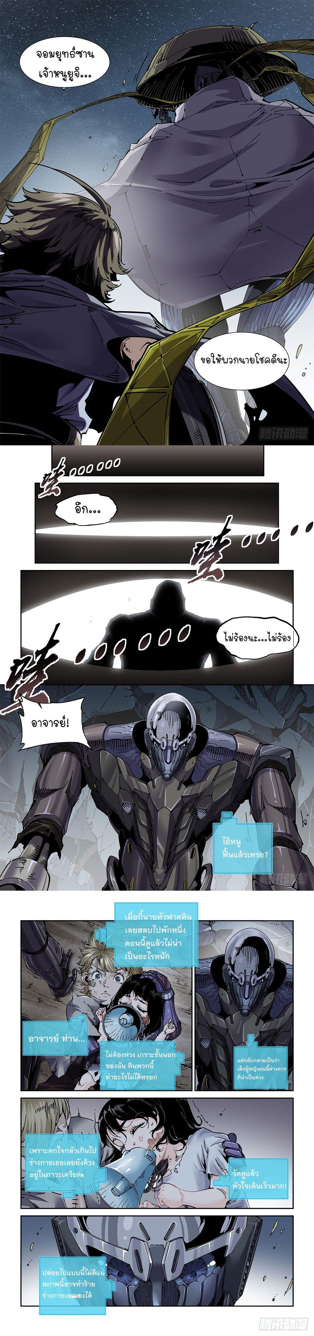 Manga-lc-com อ่านมังงะ อ่านการ์ตูน ออนไลน์ ฟรี Legend of Cyber Heroes ตอนที่ 1 2 3 4 5 6 7 8 9 10 11 12 13 14 ฟรี ไม่มีโฆษณา Manga-lc - อ่าน มังงะ อ่าน การ์ตูน ออนไลน์ อ่านมังงะ ฟรี