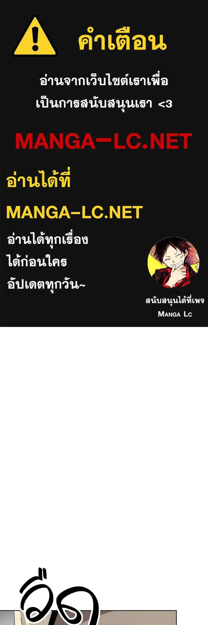 ออร่าดาราอัจฉริยะ ตอนที่ 11 รูปที่ 1