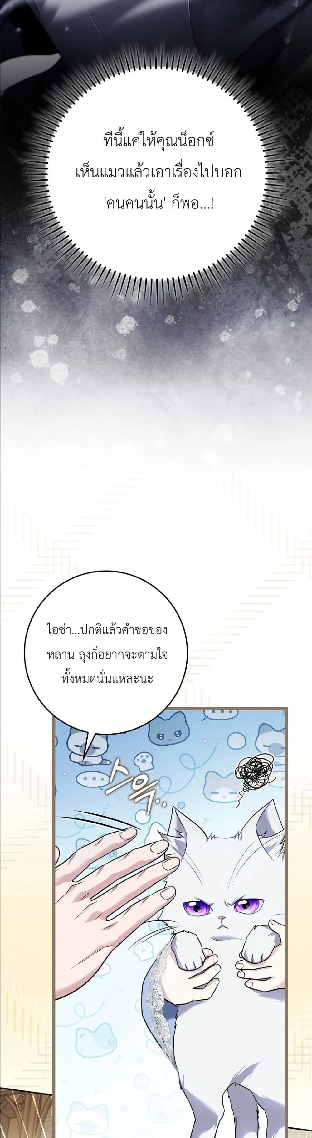 Manga-lc-com อ่านมังงะ อ่านการ์ตูน ออนไลน์ ฟรี I Am the 5-Year-Old Spy Who Kidnapped the Villain ตอนที่ 1 2 3 4 5 6 7 8 9 10 11 12 13 14 ฟรี ไม่มีโฆษณา Manga-lc - อ่าน มังงะ อ่าน การ์ตูน ออนไลน์ อ่านมังงะ ฟรี