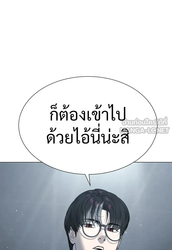 นักฆ่าย้อนวัย ตอนที่ 17 รูปที่ 216