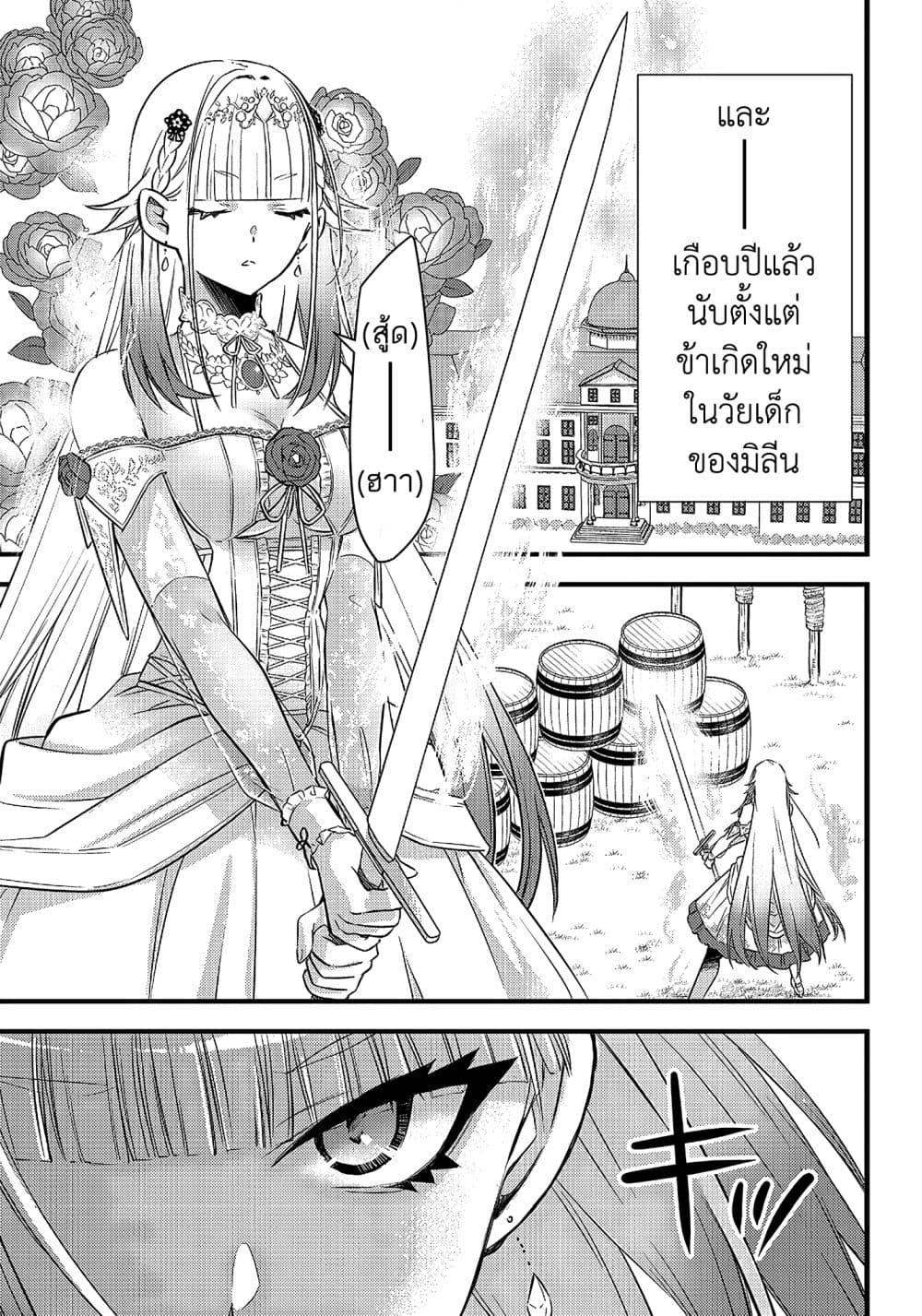 Manga-lc-com อ่านมังงะ อ่านการ์ตูน ออนไลน์ ฟรี Savage Fang Ojou-sama Shijou Saikyou no Youhei wa Shijou Saikyou no Bougyaku Reijou to Natte Nidome no Sekai wo Musou Suru ตอนที่ 1 2 3 4 5 6 7 8 9 10 11 12 13 14 ฟรี ไม่มีโฆษณา Manga-lc - อ่าน มังงะ อ่าน การ์ตูน ออนไลน์ อ่านมังงะ ฟรี