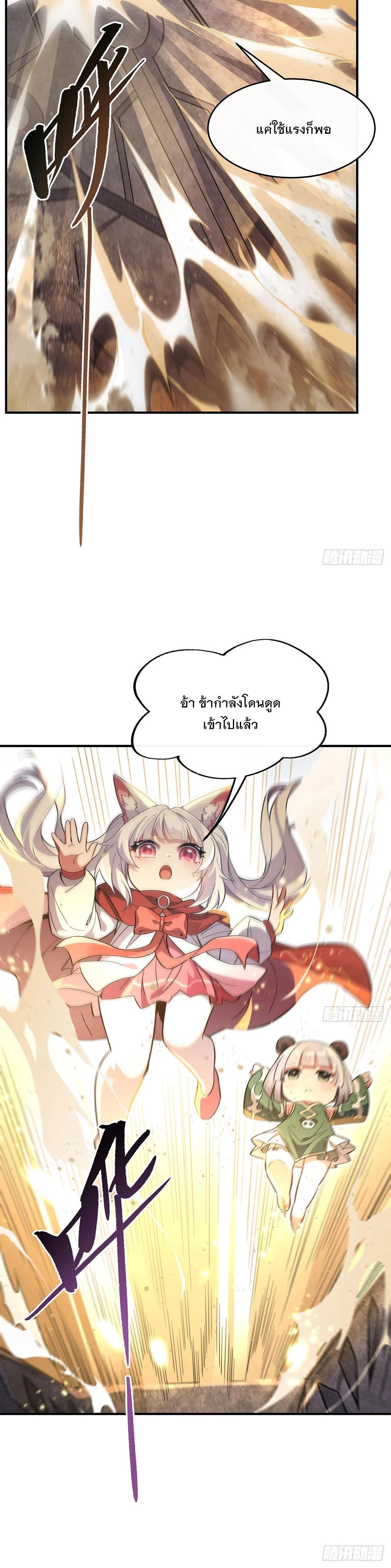 Manga-lc-com อ่านมังงะ อ่านการ์ตูน ออนไลน์ ฟรี My Female Disciples are all Future Masters of the Heavens ตอนที่ 1 2 3 4 5 6 7 8 9 10 11 12 13 14 ฟรี ไม่มีโฆษณา Manga-lc - อ่าน มังงะ อ่าน การ์ตูน ออนไลน์ อ่านมังงะ ฟรี