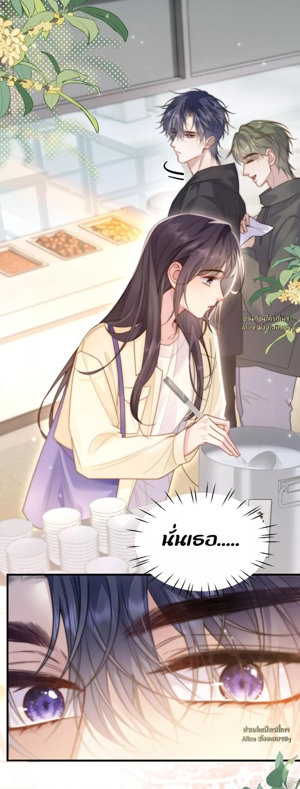 Manga-lc-com อ่านมังงะ อ่านการ์ตูน ออนไลน์ ฟรี InHisHands[R ตอนที่ 1 2 3 4 5 6 7 8 9 10 11 12 13 14 ฟรี ไม่มีโฆษณา Manga-lc - อ่าน มังงะ อ่าน การ์ตูน ออนไลน์ อ่านมังงะ ฟรี