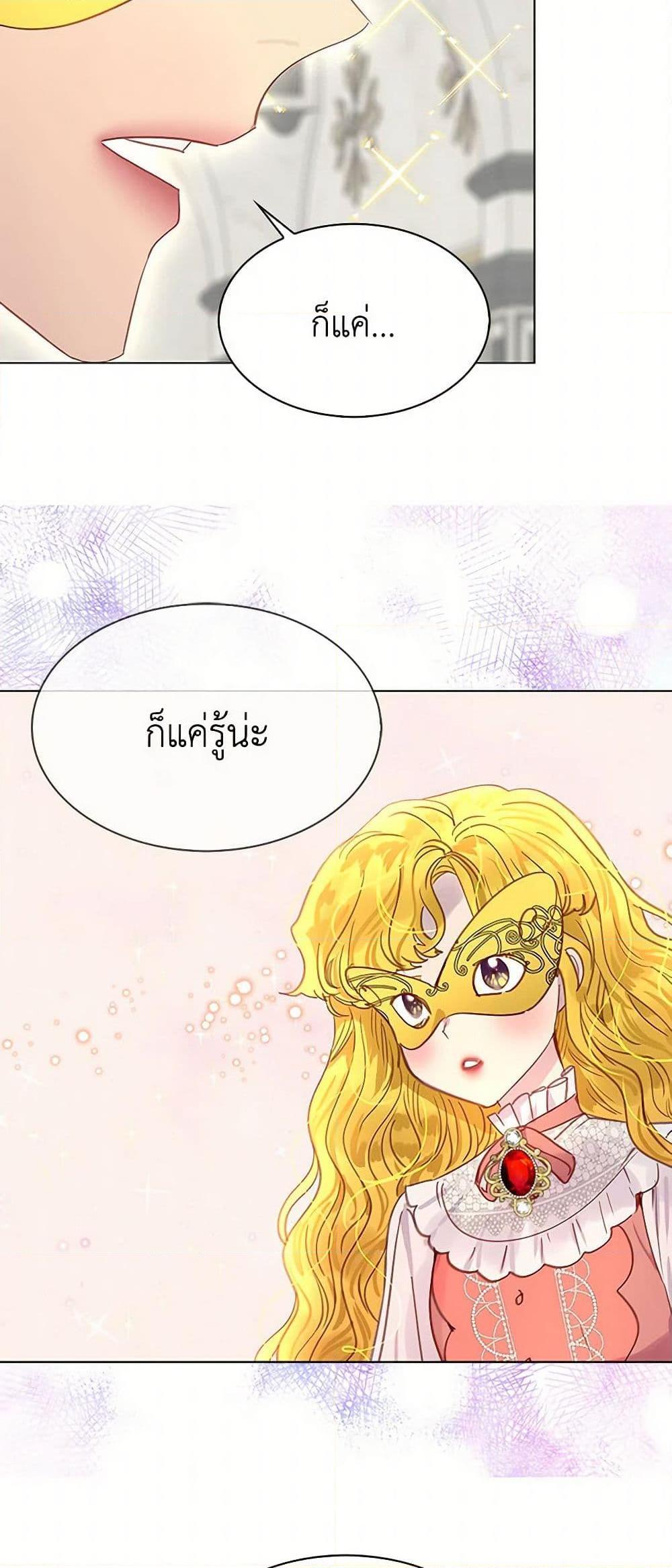 Manga-lc-com อ่านมังงะ อ่านการ์ตูน ออนไลน์ ฟรี Miss Not-So Sidekick ตอนที่ 1 2 3 4 5 6 7 8 9 10 11 12 13 14 ฟรี ไม่มีโฆษณา Manga-lc - อ่าน มังงะ อ่าน การ์ตูน ออนไลน์ อ่านมังงะ ฟรี