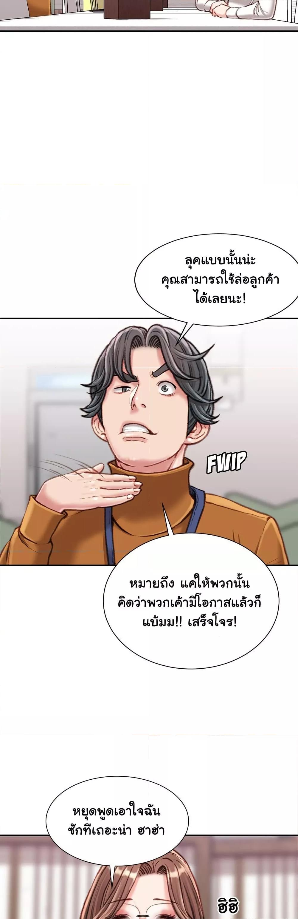 Doujin-Lc- อ่าน โดจิน มังฮวา เกาหลี ญี่ปุ่น จีน แปลไทย Distractions ตอนที่ 1 2 3 4 5 6 7 8 9 10 11 12 13 14 ฟรี ไม่มีโฆษณา อ่าน โดจิน Manhwa เกาหลี ญี่ปุ่น จีน เรามีครบ คัดมาให้เน้นๆ โดจิน 18+ รับประกันความฟินโดย  Doujin Lc