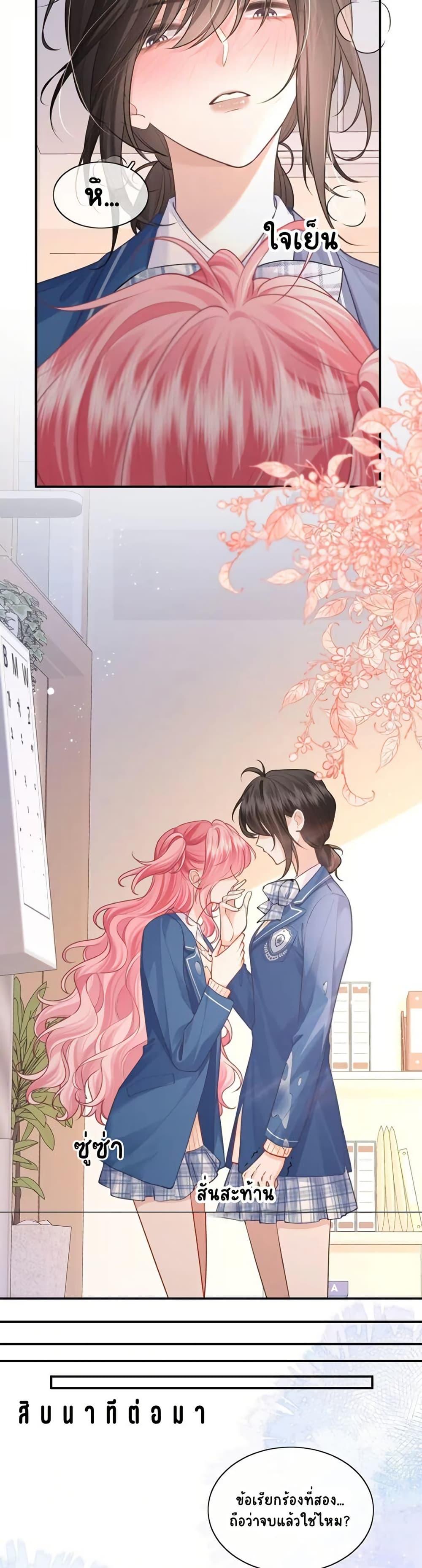 Manga-lc-com อ่านมังงะ อ่านการ์ตูน ออนไลน์ ฟรี My Sickly Sister Always Misses Me ตอนที่ 1 2 3 4 5 6 7 8 9 10 11 12 13 14 ฟรี ไม่มีโฆษณา Manga-lc - อ่าน มังงะ อ่าน การ์ตูน ออนไลน์ อ่านมังงะ ฟรี