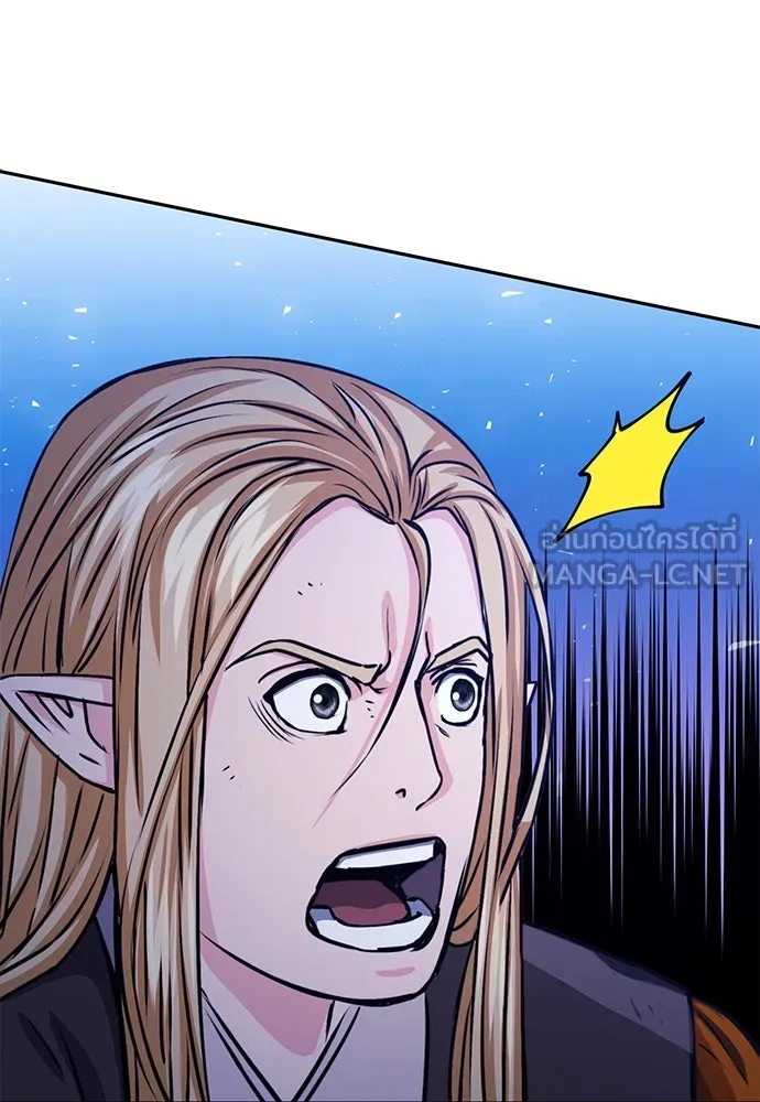 ดรูอิดแห่งสถานีโซล ตอนที่ 112 รูปที่ 90