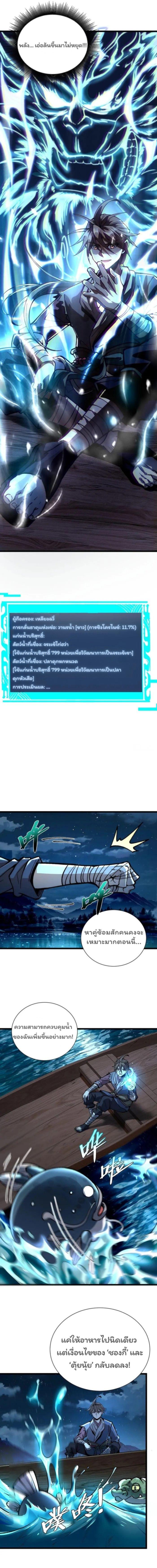 Manga-lc-com อ่านมังงะ อ่านการ์ตูน ออนไลน์ ฟรี Becoming a God, Starting as water monkey ตอนที่ 1 2 3 4 5 6 7 8 9 10 11 12 13 14 ฟรี ไม่มีโฆษณา Manga-lc - อ่าน มังงะ อ่าน การ์ตูน ออนไลน์ อ่านมังงะ ฟรี