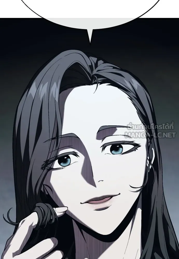 สนิมเชือดเลือดสาด ตอนที่ 12 รูปที่ 78