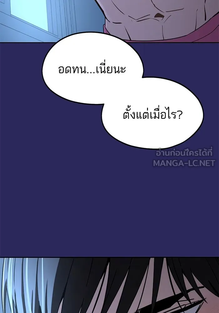 โชคชะตานำพารัก ตอนที่ 77 คุณทำเต็มที่แล้วค่ะ รูปที่ 12