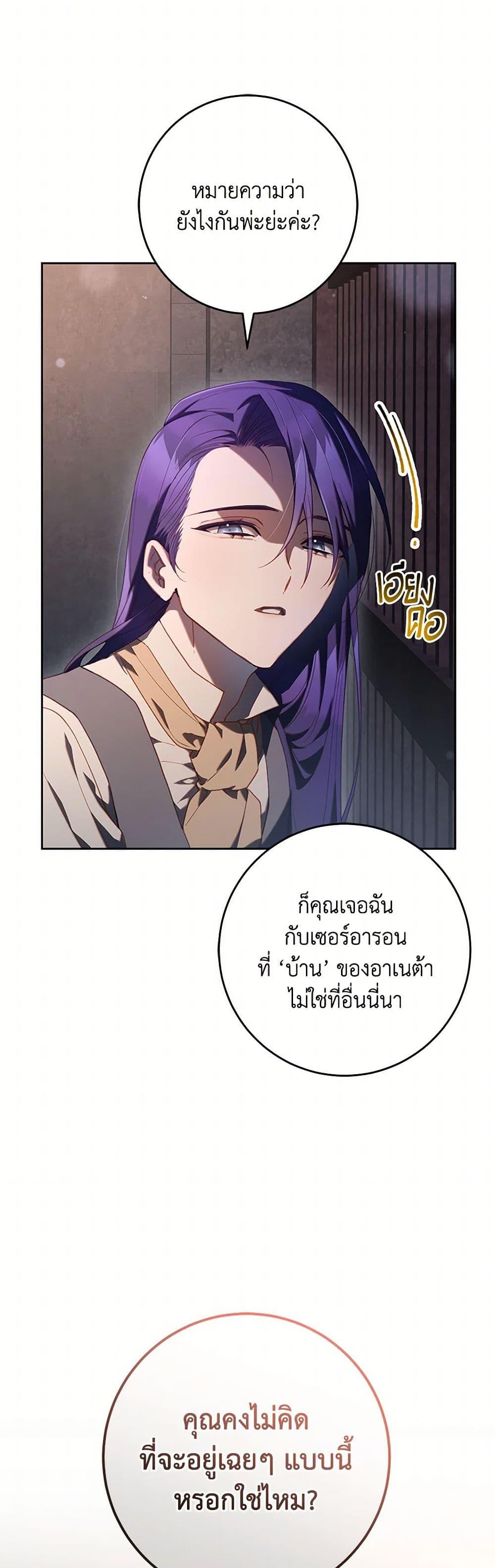 Manga-lc-com อ่านมังงะ อ่านการ์ตูน ออนไลน์ ฟรี Second Life of a Trash Princess ตอนที่ 1 2 3 4 5 6 7 8 9 10 11 12 13 14 ฟรี ไม่มีโฆษณา Manga-lc - อ่าน มังงะ อ่าน การ์ตูน ออนไลน์ อ่านมังงะ ฟรี