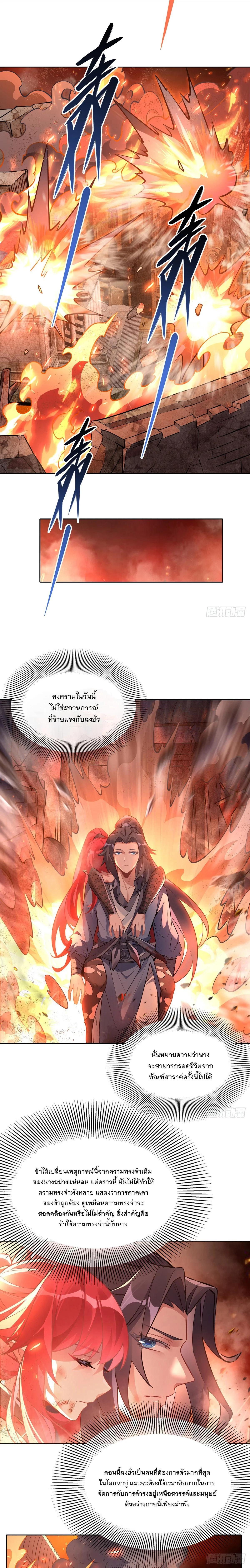 Manga-lc-com อ่านมังงะ อ่านการ์ตูน ออนไลน์ ฟรี My Female Disciples are all Future Masters of the Heavens ตอนที่ 1 2 3 4 5 6 7 8 9 10 11 12 13 14 ฟรี ไม่มีโฆษณา Manga-lc - อ่าน มังงะ อ่าน การ์ตูน ออนไลน์ อ่านมังงะ ฟรี