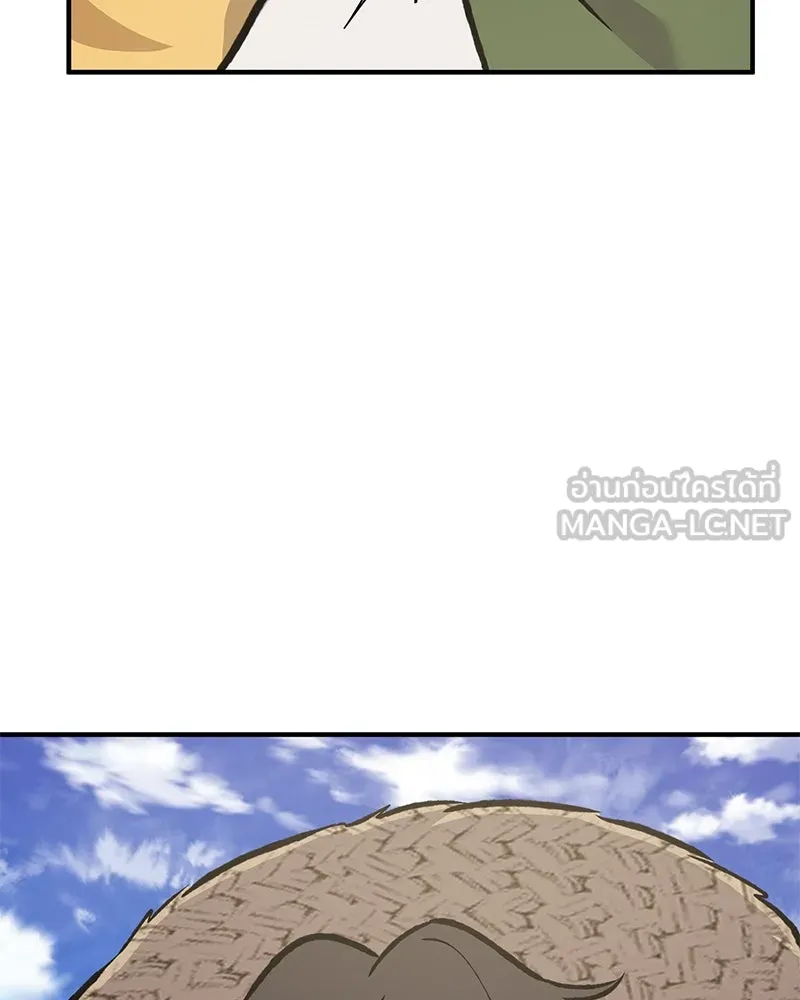 ปลูกผักพิชิตหอคอย ตอนที่ 91 รูปที่ 213