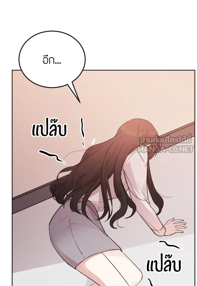 วิธีหนีตายจากนิยายโรคจิต ตอนที่ 1 รูปที่ 81