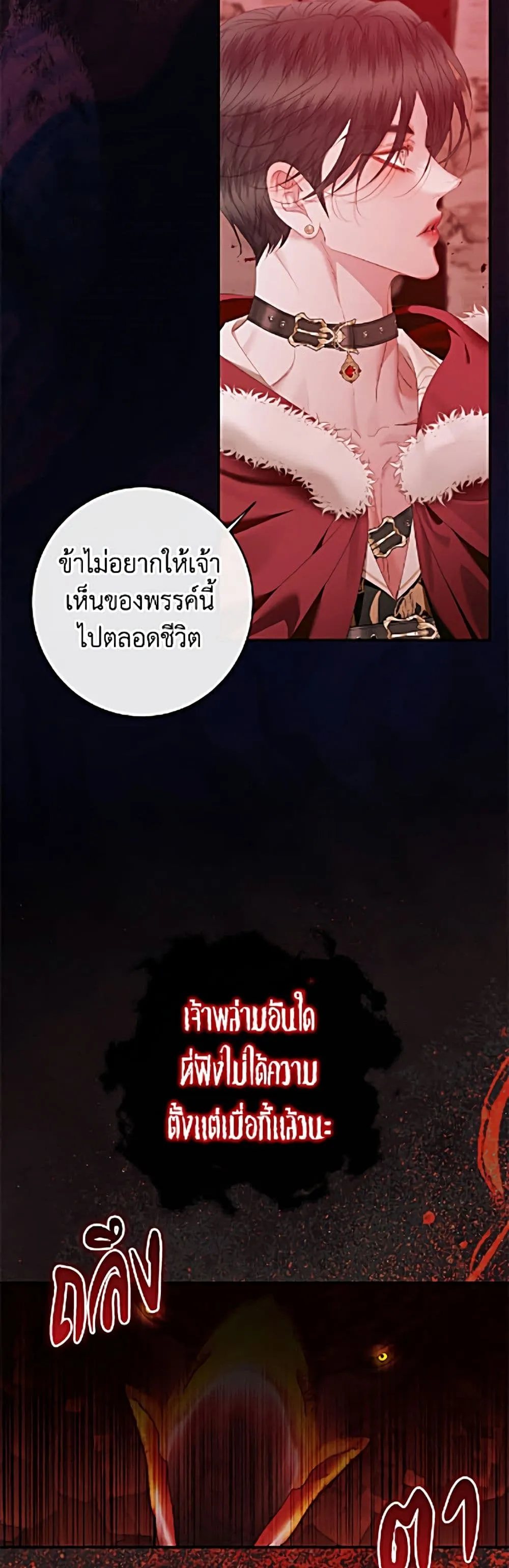 Manga-lc-com อ่านมังงะ อ่านการ์ตูน ออนไลน์ ฟรี Becoming the Villain’s Family ตอนที่ 1 2 3 4 5 6 7 8 9 10 11 12 13 14 ฟรี ไม่มีโฆษณา Manga-lc - อ่าน มังงะ อ่าน การ์ตูน ออนไลน์ อ่านมังงะ ฟรี