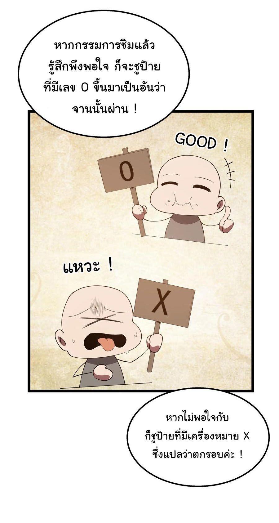 Manga-lc-com อ่านมังงะ อ่านการ์ตูน ออนไลน์ ฟรี This Hero is a Money Supremacist ตอนที่ 1 2 3 4 5 6 7 8 9 10 11 12 13 14 ฟรี ไม่มีโฆษณา Manga-lc - อ่าน มังงะ อ่าน การ์ตูน ออนไลน์ อ่านมังงะ ฟรี