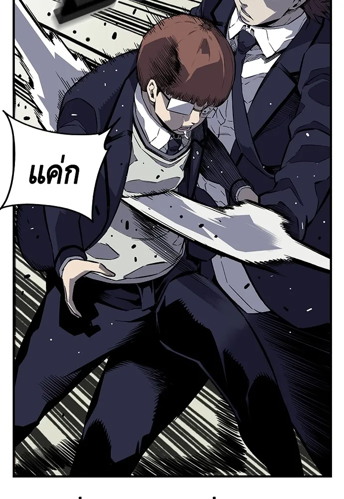 King Game ตอนที่ 4 พร้อมจะสนุกแล้วหรือยัง รูปที่ 68