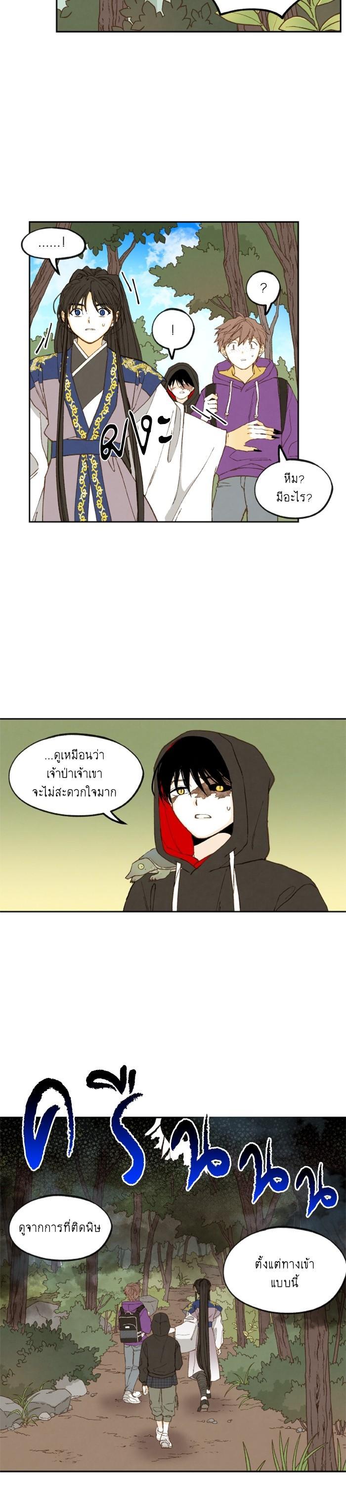 Manga-lc-com อ่านมังงะ อ่านการ์ตูน ออนไลน์ ฟรี How to Become a Dragon ตอนที่ 1 2 3 4 5 6 7 8 9 10 11 12 13 14 ฟรี ไม่มีโฆษณา Manga-lc - อ่าน มังงะ อ่าน การ์ตูน ออนไลน์ อ่านมังงะ ฟรี